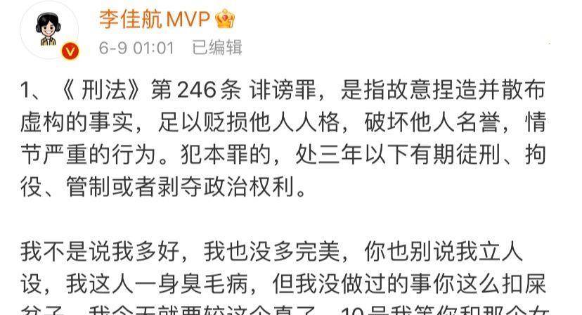 妇唱夫随简谱_妇唱夫随摄天下