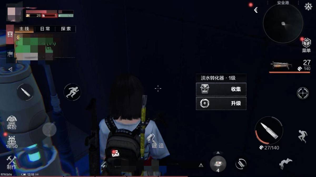 零距离海景房get 海王竟是我自己 代号 Atlas 海底生存小技巧 游戏 中华资讯在线