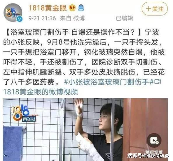 �Ǹ���������ҫ�����Ź��ġ�1818�ƽ��ۡ�,�����Ǻη���ʥ?