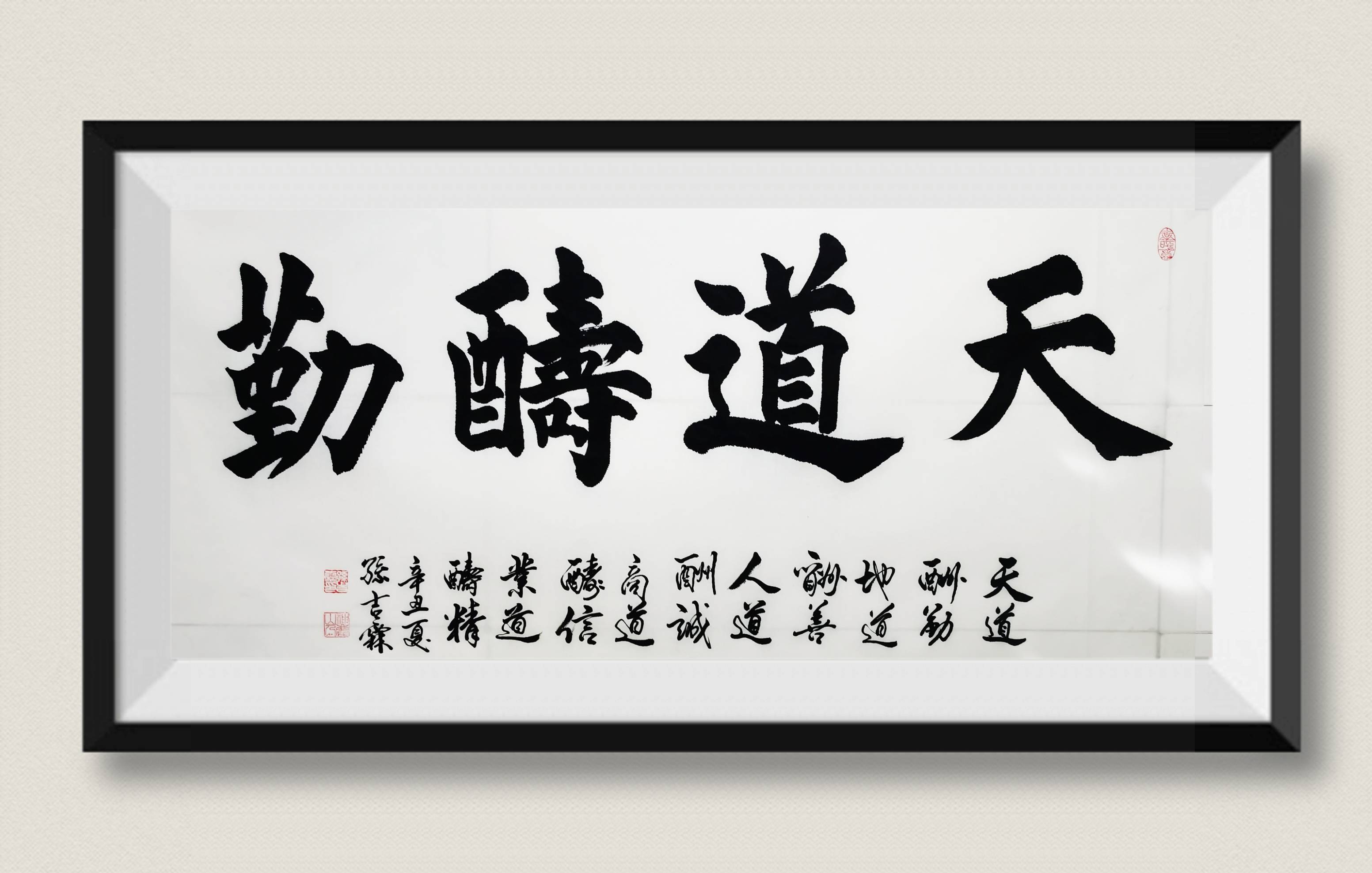怎么加入中国书法家协会 26b9e68449cd4562b26e484942f5af47.jpeg
