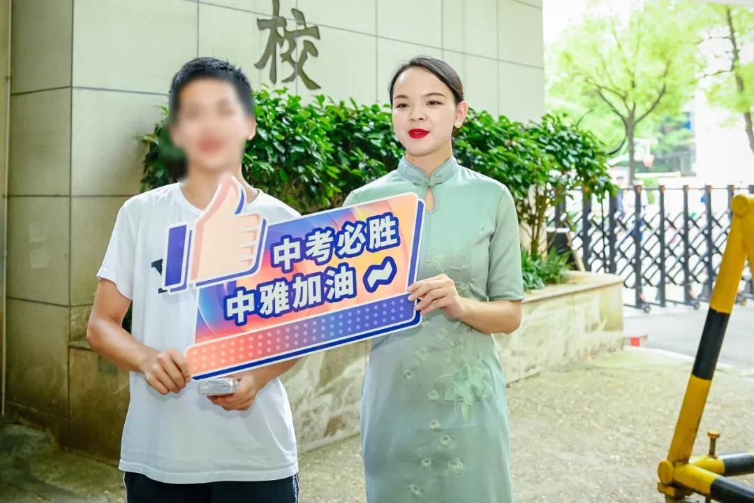 一考定终生泰禹雅鲤中考祈福祝中雅等初三学子中考大捷