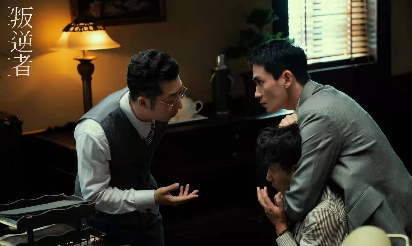 叛逆者大结局介绍视频播放 34b60efd06074775b2a176c67664257d.jpeg