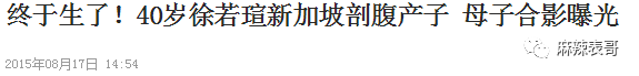 朱丹怀孕明明是这么强的组合呢