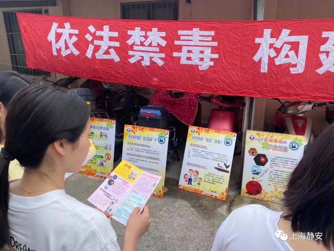 街道禁毒工作人员与派出所民警纷纷走进辖区商业广场,工厂,学校,建设