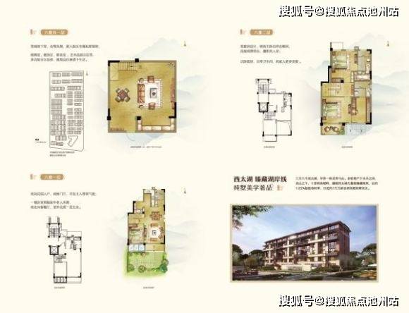 无锡 金轮湖晓兰庭售楼处电话丨金轮湖晓兰庭售楼处地址 售楼中心24小时电话 太湖