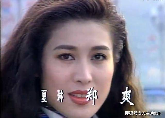 她在那几年还出演了《武则天》里的王皇后和《水浒传》里的扈三娘