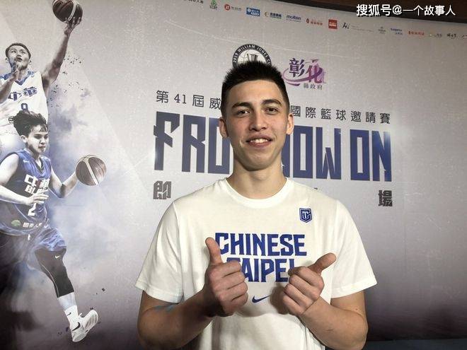 一口台普的老黑裸聊被抓的混血儿cba军团缺席中国台北就只剩这了