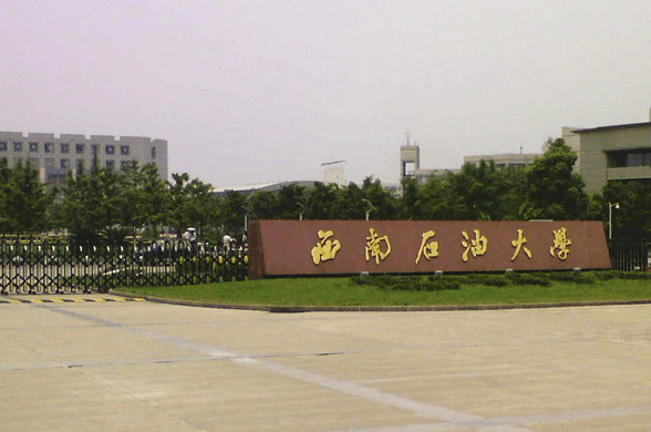 四川"特色鲜明"的学校,曾搬迁遭受打击,如今却深受学生青睐_石油学院