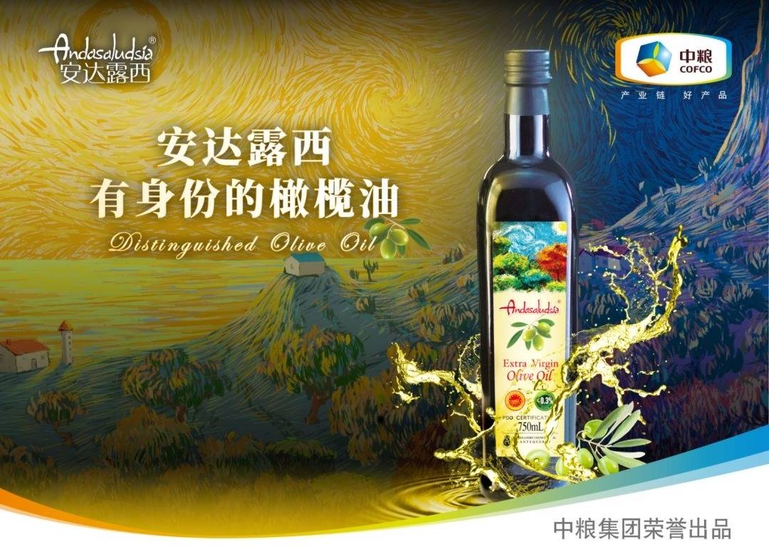 中粮安达露西携手营养家惊喜闪现苏杭共同引领饮食文化新风尚