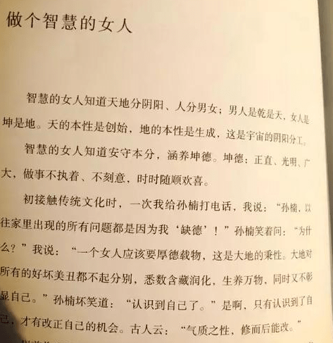 差三岁jam简谱_儿歌简谱(3)