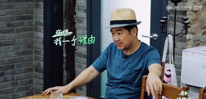 张国立和邓婕上真人秀纪晓岚日常太可爱了买榨菜能笑死人