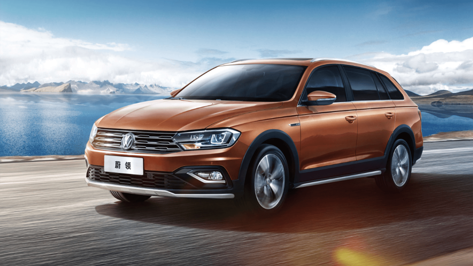 大众首款a级跨界旅行车,蔚领上市