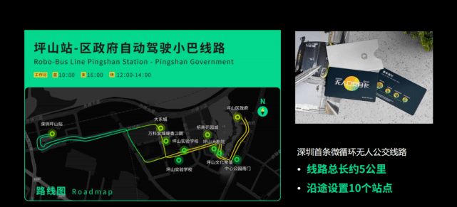 障碍|体验轻舟智航无人驾驶小巴，智驾君遇到了一朵叫亚马逊的云