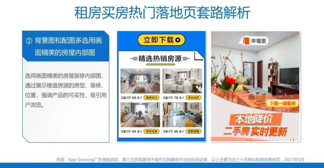 广告加工制造行业 30513289d04f4dbfb1a568fe16d2235c.jpeg