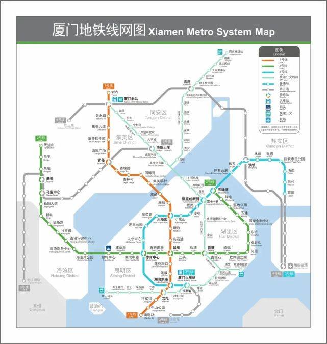 廈門地鐵3號線(廈門火車站-蔡厝站段)6月25日10:00開通運營