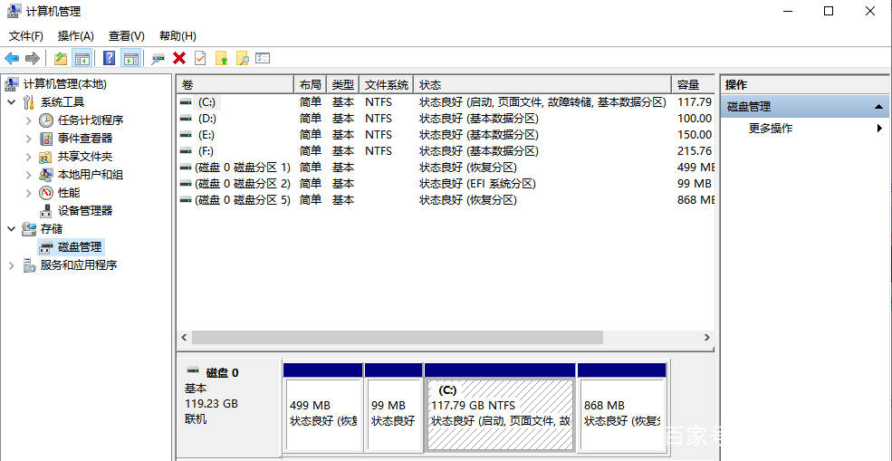 电脑不显示u盘怎么办