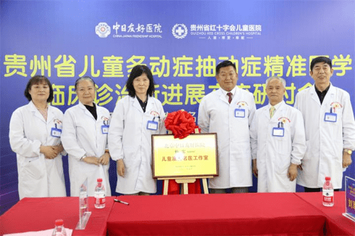 北京儿童医院儿科专家介绍 50e9e3a6eda347ff90966fc431e78d35.png