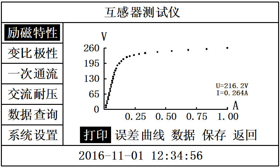 防雷搭接倍数怎么计算_农药倍数简单计算图(3)