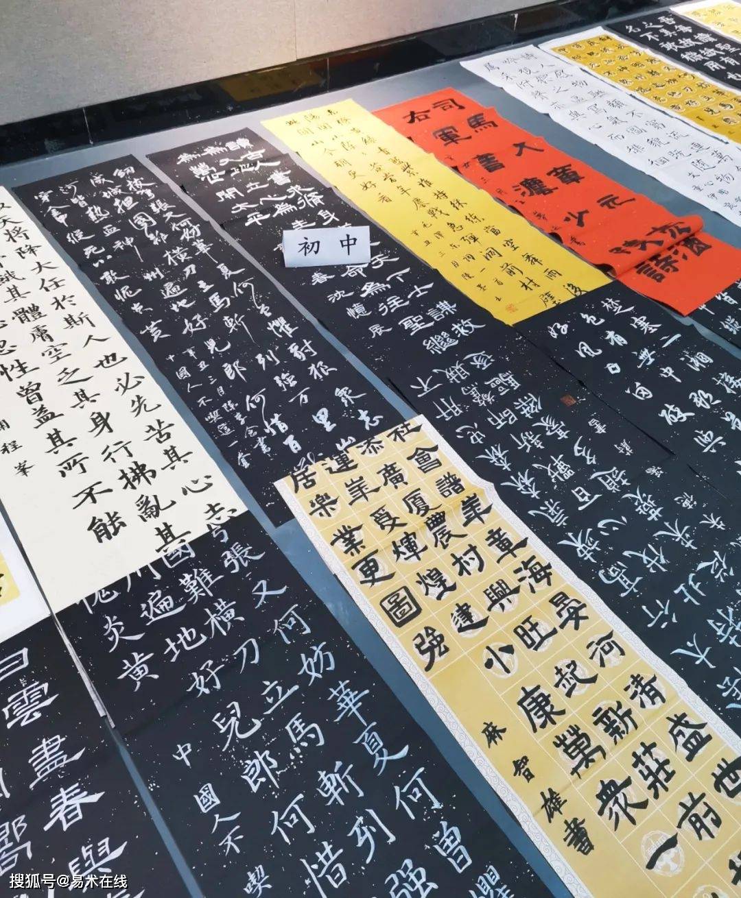 "翰墨皖浙"龙杯第25届全国中小学生绘画书法作品比赛_教育