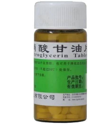 急救药 8c21c4294eda43bd9ce0533becbdc3d3.jpeg