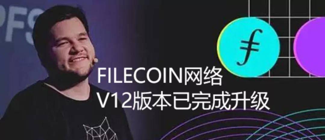 suite推出包含nft开发模板的filecoin box:协议实验室创始人胡安说: