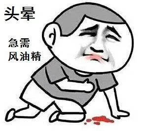 一动就头晕元凶居然藏在耳朵里经常头晕的患者要注意了这类人群高发