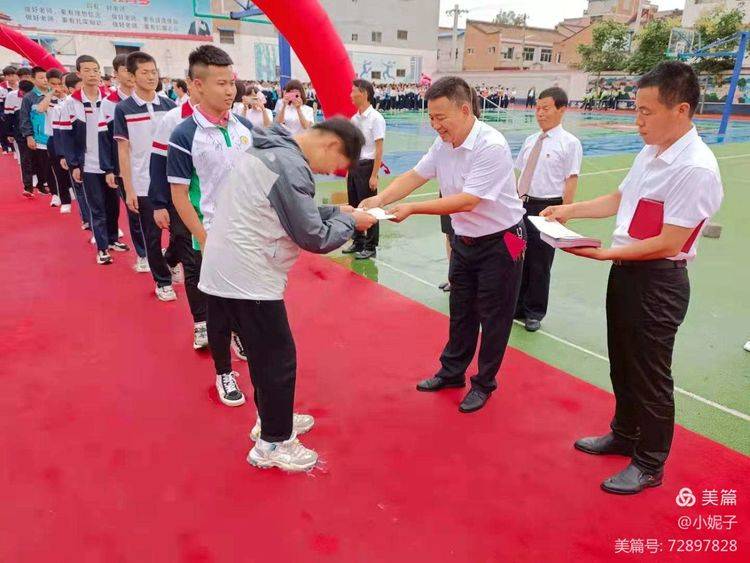 感恩有你梦想启航花口初中2021届九年级学生毕业典礼