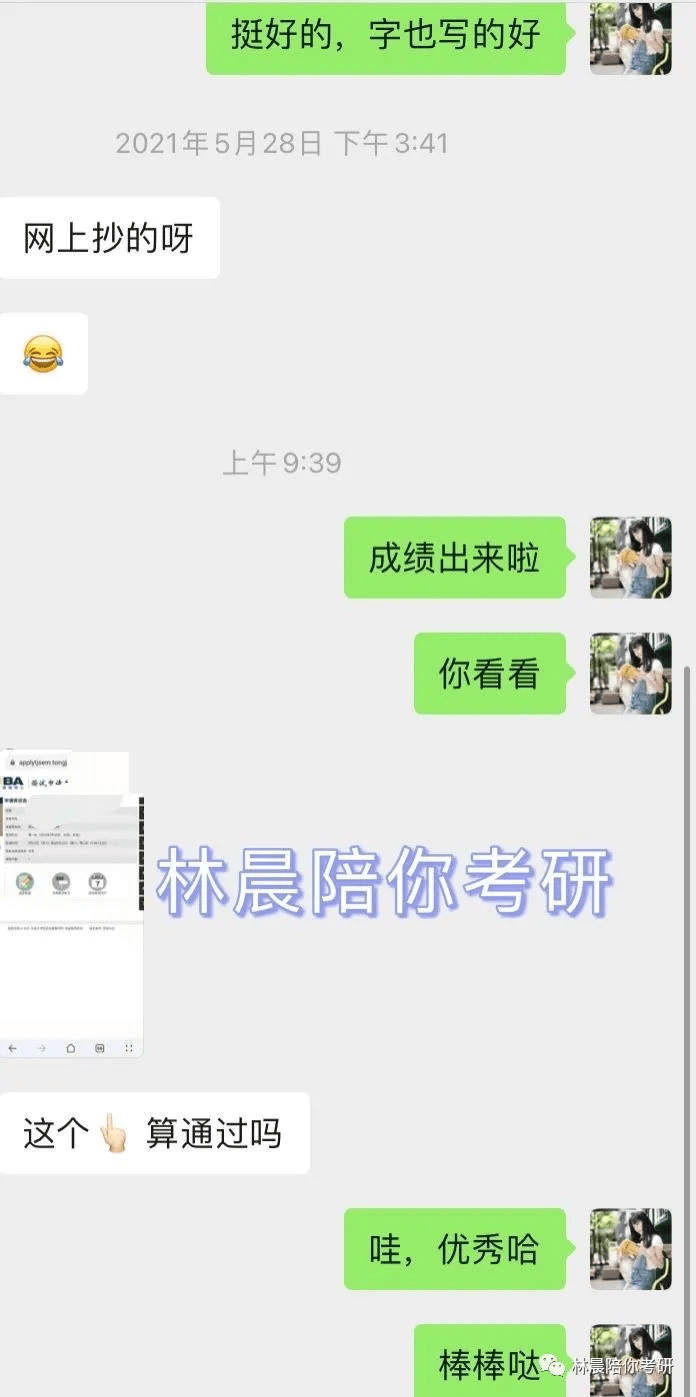 c8fd344d579840b3a753364809e7585d.png