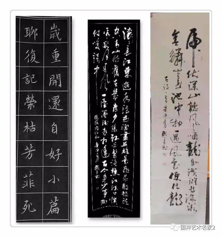 国粹艺术名家武羌