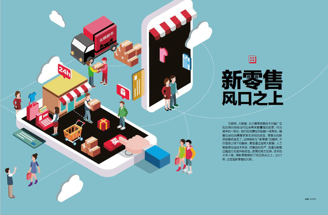 电商开发_电商小程序开发好不好_电商平台小程序开发