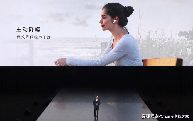 推向市场|荣耀赵明：未来还将有更多荣耀IoT设备推向市场