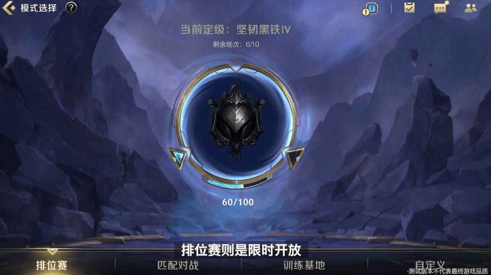 操作|LOL段位多年停留在青铜白银？不妨玩手游轻松冲王者