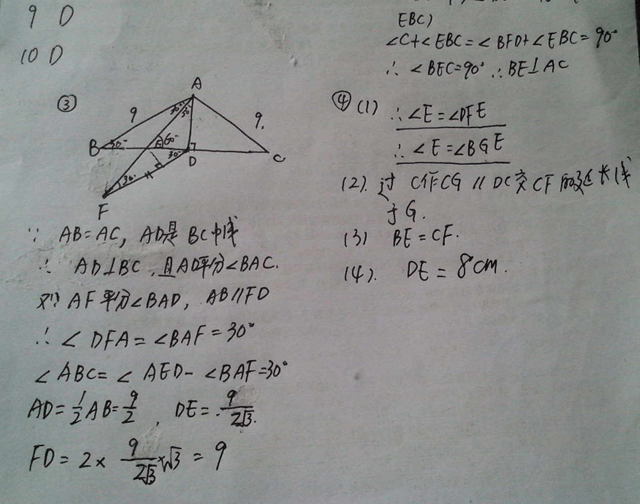 厌恶简谱_被生命所厌恶简谱(3)