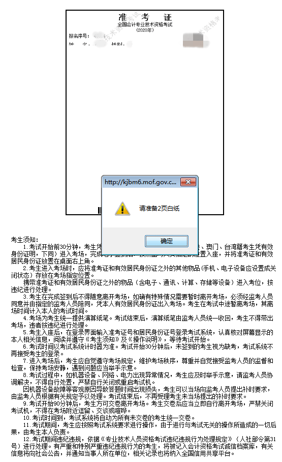 34a9bbd6084c4f96b792f04ecc873d6e.png