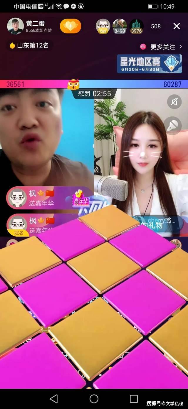 原创山东拉面哥聊斋9枫叔刀刀进逼拿你尊严二蛋步步惊心守我宝塔