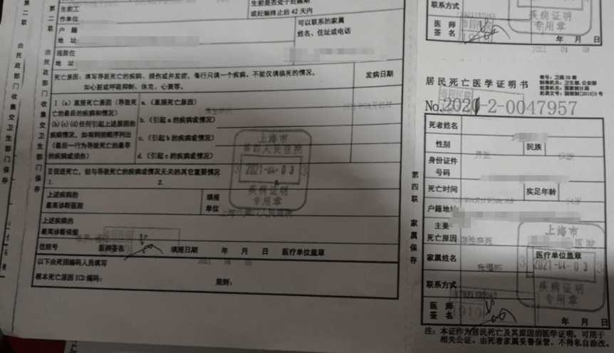 上海35岁兼职快递小哥猝死,公司拒绝赔偿 他不是我们的员工