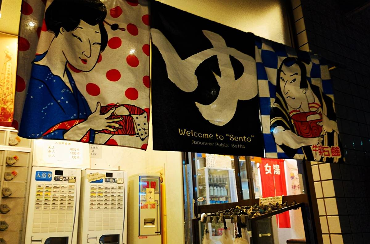 日本的钱汤文化不是温泉但比温泉更亲民