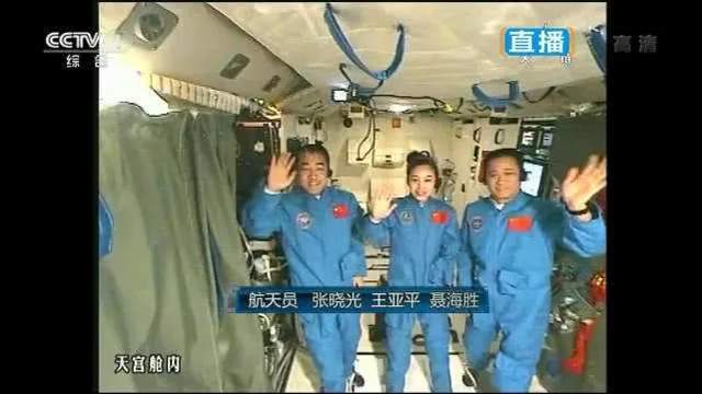 实验|神舟十二号发射成功：为什么要上天？这样讲给孩子听
