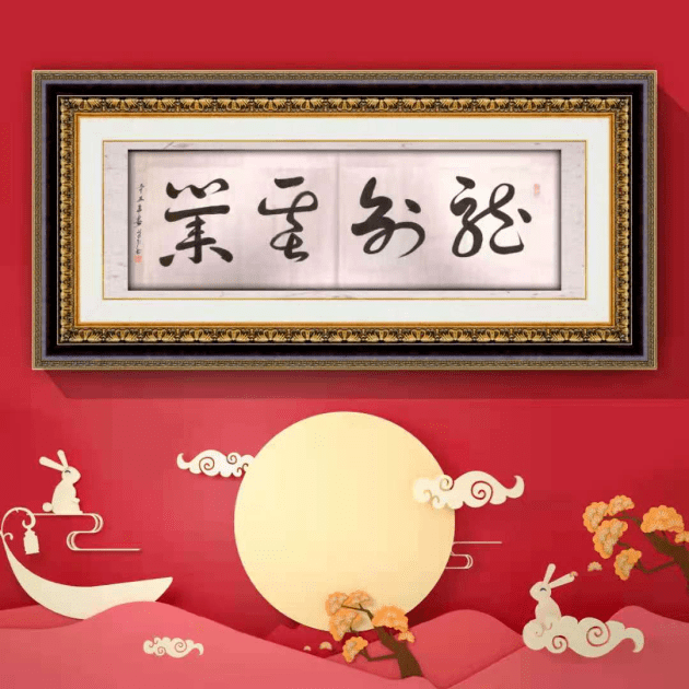 书写人生义成天下知名书法家张义成老师魅力书道