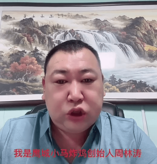 鹰城小马炸鸡官方网站正式上线,创始人周林涛发表致辞!