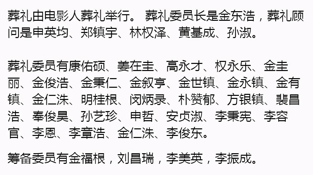 电影怒潮送别简谱_怒潮送别简谱(3)