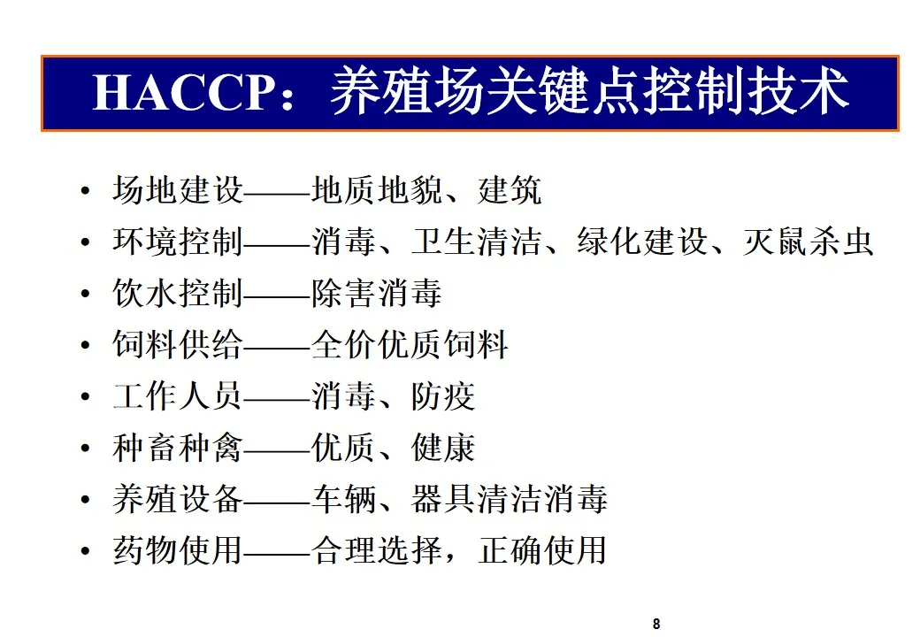 安全生产方针是指预防为主 690f236c1ac64345b0abe44b7dcfa014.png