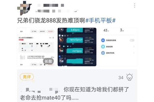 华为mate40手机为什么没货