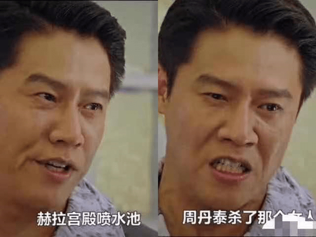 《顶楼3》再度反转!露娜亲妈成秀莲,亲生父亲不是夏博士?