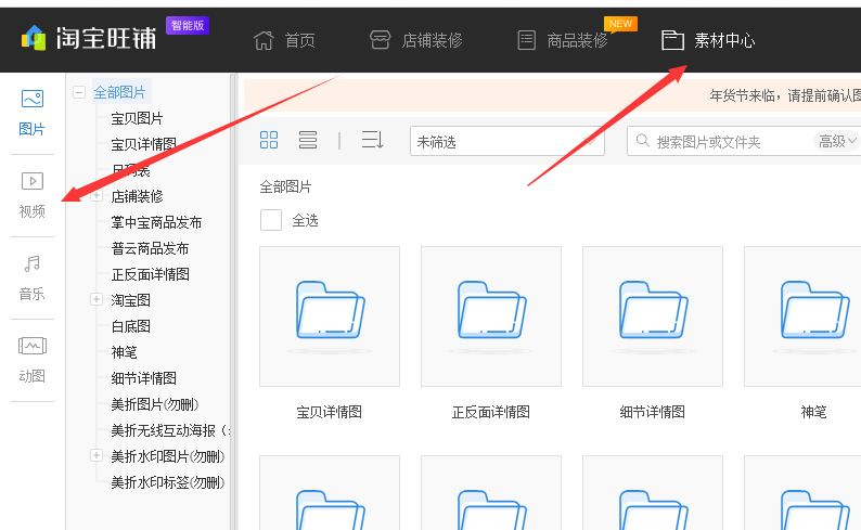 易班快搭怎么发布_易班熊(2)