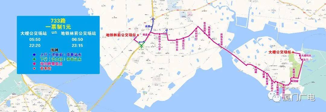 翔安人注意配套地鐵3號線開通廈門公交有大變化