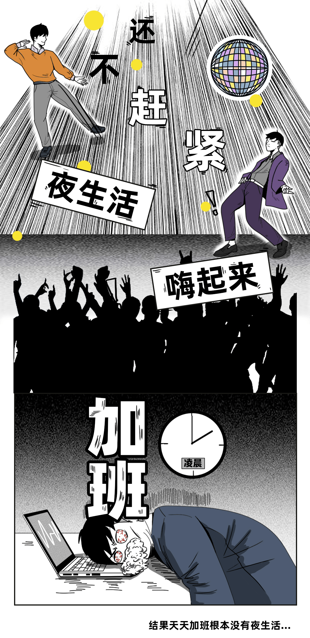 领克03和思域谁能解救你的乏味生活