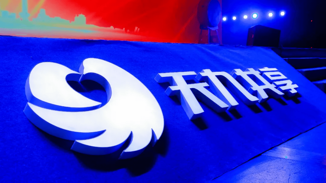 数字经济风口再起 天九共享构筑新经济创新生态