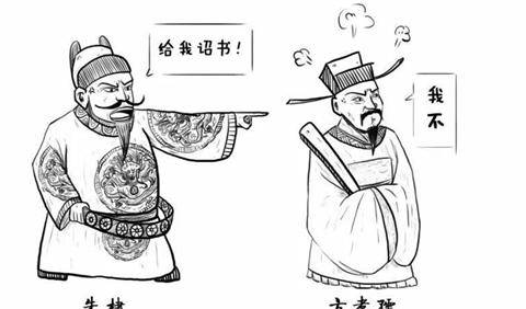 历史上被诛十族的第一人,873人受其牵连,为他的名节买单_朱棣