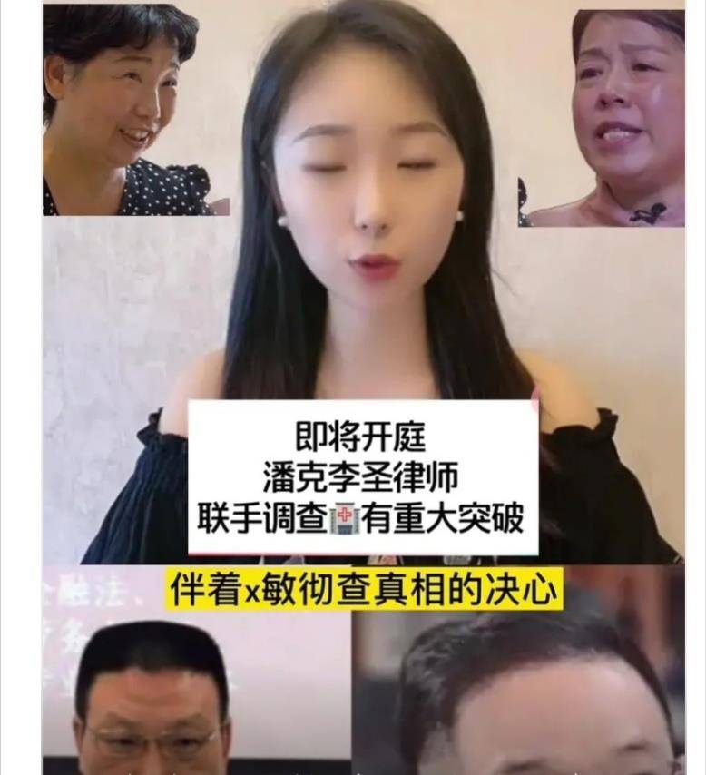 原创网传错换人生案7月8日开庭有人主动喝茶提供线索
